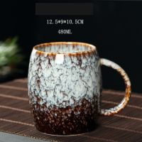 480ML Creative Mug ความจุขนาดใหญ่ถ้วยเซรามิกคู่ถ้วยกาแฟสไตล์ญี่ปุ่นสำนักงานถ้วยนมถ้วยน้ำชาเตาเผาอบดื่ม Mug