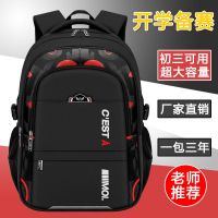 【Hot Sale】 The new explosion style boys schoolbag primary school students to six children big first grade junior high boys large capacity or five