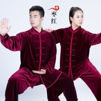 Golden Velvet Winter Thickening Tai Chi Clothes Female Male Uniforms Velvet Martial Arts Uniforms