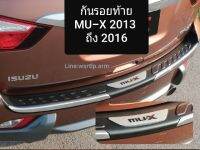 ส่งฟรี กันรอยพื้นฝาท้าย MU-X ปี 2013 ถึง 2016 งานยี่ห้อ FITT อย่างดี สีไม่ลอกง่าย พร้อมเทปกาว 2หน้า พร้อมน้ำยาสมานกาว สำหรับติดตั้งเอง