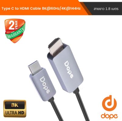 Dope DP-6226 สาย Type C to HDMI 8K ต่อมือถือขึ้นจอ ทีวี macbook notebook สายยาว 1.8เมตร. dp6226 รองรับใช้กับiphone 15pro max ใช้netflix ได้