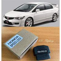 ( Promotion ) สุดคุ้ม OBD ล็อคประตูอัตโนมัติ HONDA (Auto Speed Lock) : ใช้กับ Honda รุ่น  Civic FD ปี 2006-2007 ไฟท้ายกลมเท่านั้น  ราคาถูก ไฟ ท้าย รถยนต์ ไฟ ท้าย มอเตอร์ไซค์ ไฟ ท้าย แต่ง ไฟ ท้าย led มอเตอร์ไซค์