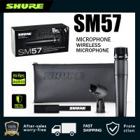 เทปไมโครโฟน Shure SHURE SM57 ไมโครโฟนมืออาชีพพร้อมฟิล์ม