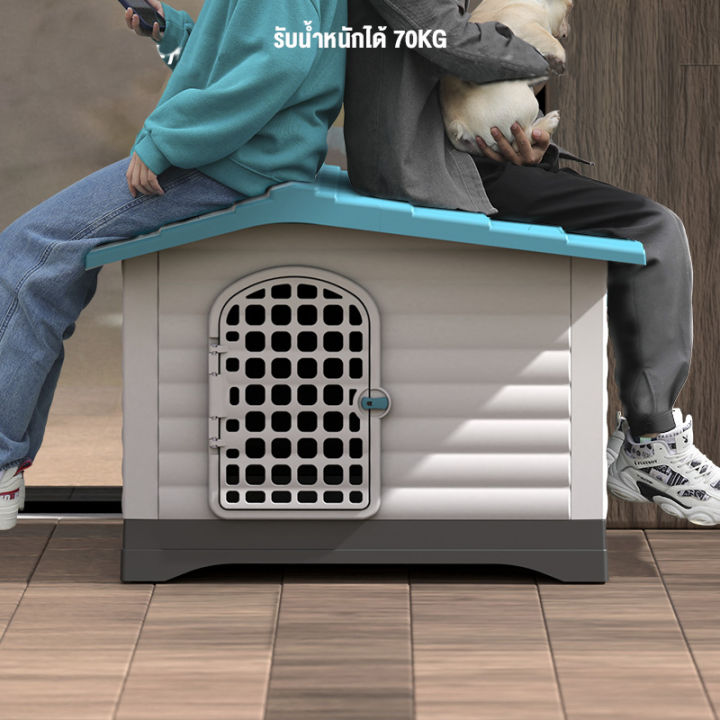 บ้านสัตว์เลี้ยง-บ้านหมา-บ้านสุนัขไม้-ที่พักพิง-เตียงหมาใหญ่-ส่งจากกรุงเทพ-ขนาดกลาง-ขนาดใหญ่-สามารถเลือกได้pet-house-dog-house-wooden-dog-house-shelter-large-dog-bed