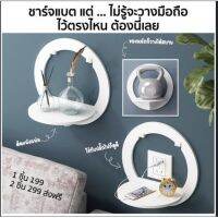 ( PRO+++ ) โปรแน่น.. (พร้อมส่ง)โปรสินค้าใหม่ชั้นวางของ ชั้นวางของติดผนัง ชั้นตกแต่งบ้าน ชั้นวางศัพท์ ***ในภาพเป็นก่อนลดนะคะ*** ราคาสุดคุ้ม ชั้น วาง ของ ชั้นวางของ ไม้ ชั้นวางของ ผนัง ชั้นวางของมินิ