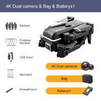 KK1อาร์ซีมินิคอร์ดโรเตอร์4K กล้อง HD คู่ไวไฟ Fpv หนึ่ง-Key อัตโนมัติโดรนพับเก็บได้ของขวัญวันเกิดของเล่นเด็กเด็กชายวัยรุ่นและเด็กผู้หญิง