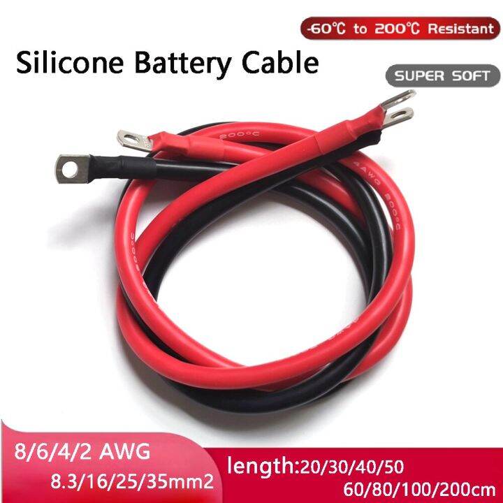 Battery Connection Cable 8/6/4/2 AWG Super Soft Silicone Wire with Lug