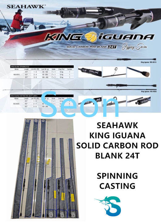 SEON SEAHAWK KING IGUANA SOLID CARBON JIGGING ROD ONE PIECE BUTT JOINT