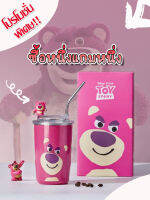 1แถม1 D&amp;Coutdoor แก้วน้ำพี่หมี Lotso สแตนเลสเก็บความเย็น ร้อน แก้วน้ำเก็บเย็น