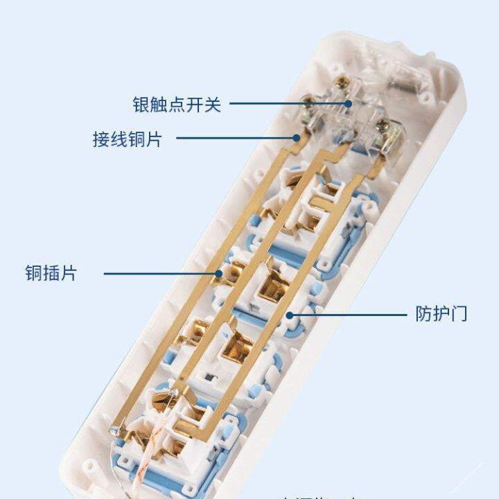 pure-copper-socket-with-wire-switch-with-indicator-light-power-strip-without-wire-patch-board-power-strip-household-wire-power-strip