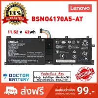 Lenovo รุ่น BSNO4170A5-AT แบตแท้ Lenovo Miix 510-12IKB 520-12IKB 510-12ISK 5B10L68713 Lenovo Original Battery