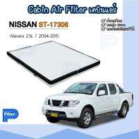 กรองแอร์ นิสสัน Nissan - Navara 2.5L  - Cabin Air Filter / กรองอากาศในห้องโดยสาร