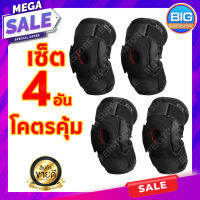 เซ็ต 4 อัน AOLIKES ที่รัดเข่า สายรัดเข่า พยุงเข่า ซัพพอร์ตเข่า อย่างดี knee support Full Size Premium Series สำหรับผู้มีปัญหาข้อเข่า ผู้สูงอายุ นักกีฬา กายภาพบำบัด ป้องกันอาการบาดเจ็บ มีเหล็กดามช่วยพยุง ปรับระดับได้ วัสดุคุณภาพสูง หนาแน่น แข็งแรง ทนทาน ใช