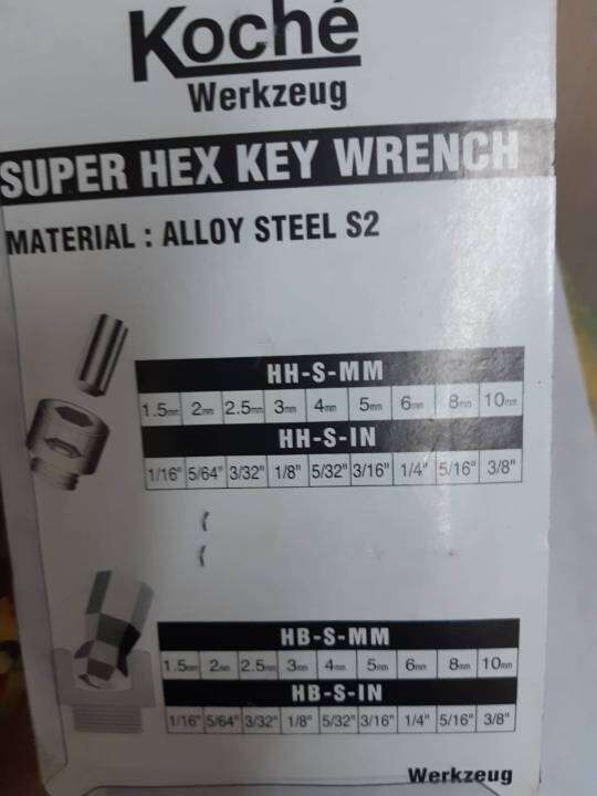 kocke-ball-hex-wrench-l-type-9pcs-set-ประแจ-หกเหลี่ยม-หัวบอล-แบบสั้น-ประกอบด้วยขนาด-3-8-5-16-1-4-3-16-5-32-1-8-3-32-5-64-1-16นิ้ว-ยี่ห้อ-โคเซ่-จากตัวแทนจำหน่าย