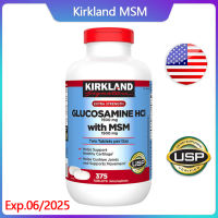 (EXP.10/2025)Kirkland Signature Glucosamine with MSM 375 Tablets