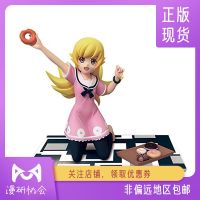 Man Association Jingpin spot Taito Oshino Shinobu donuts of the story series