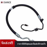 ISANCE เหมาะกับ 98-02 Honda Accord 2.3L 53713-s84-a04 ชุดประกอบท่อแรงดันพวงมาลัยพาวเวอร์