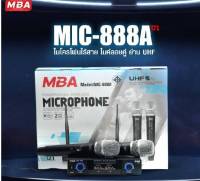 ไมค์ลอยคู่ MBA รุ่น U1 คลื่นความถี่ใหม่ที่ได้รับอนุญาต Microphone ไมโครโฟนไร้สาย ไมค์ร้องคาราโอเกะ