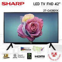 ทีวี 42" FHD LED ยี่ห้อ Sharp รุ่น 2T-C42BD1X