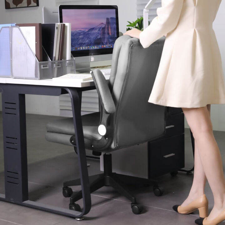 Lian feng ï¼LIANFENGï¼ Lian Feng Computer Chair Home Comfortable Leather Chair Learning Long 