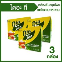 ชาไดอะที (Dia Tea) เครื่องดื่มสมุนไพร ลดโรคเบาหวาน 3 กล่อง