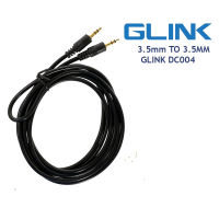 Glink AUX รุ่น DC-04 สายต่อเสียงเข้าลำโพง 1.5 เมตร ผู้+ผู้