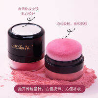 Mimi Rabbit Lazy Blush เห็ดหัว Blush Pro Skin นักเรียนพรรค Rouge Powder การแสดงผลที่ยาวนานสีแต่งหน้าเปลือยธรรมชาติ