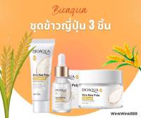 สินค้าแนะนำ ชุดบำรุงผิวข้าวญี่ปุ่น แก้ฝ้า เน้น ขาวใส แก้สิว BIOAQUA White Rice Set ชุด 3 ชิ้น ( เซรั่ม + ครีม + โฟม)