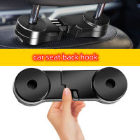 GM Car Seat Back Hidden Rotatable Multi-Function Interior Supplies Creative Car Double Hook Storage Finishing Decoration