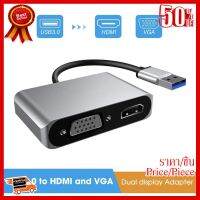 ✨✨#BEST SELLER USB 3.0 VGA HDMI รองรับทุก windows ##ที่ชาร์จ หูฟัง เคส Airpodss ลำโพง Wireless Bluetooth คอมพิวเตอร์ โทรศัพท์ USB ปลั๊ก เมาท์ HDMI สายคอมพิวเตอร์