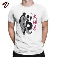 Men T-Shirt Tai Chi Chuan Pa-Kua Yin Yang Tshirt Short Sleeve T Shirt Father Day Gift Clothing Plus Size Funny Cotton Tee Shirt