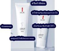 ครีมกำจัดขน VEZE  อ่อนโยนต่อผิว กำจัดได้ทุกส่วนของร่างกาย HAIR REMOVAL CREAM 60g. หลังใช้ผิวเรียบเนียนน่าสัมผัส