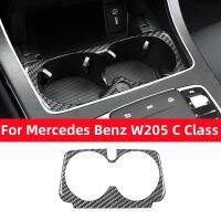 For Mercedes Benz W205 C180 C200 C300 C GLC Class Carbon Fiber Center Console Cup Holder Trim Frame Sticker Car Accessories