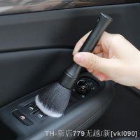 hot【DT】卐  Car Detailing Super Soft Interior Detail With Synthetic Bristles Dash Accessories