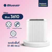 Blueair ไส้กรองอากาศ สำหรับรุ่น Blue 3610 PAC สามารถดักจับฝุ่น PM2.5 กลิ่น สารเคมีและสารก่อภูมิแพ้และแบคทีเรีย ได้ถึง99.97%มีประสิทธิภาพการทำงานสูง