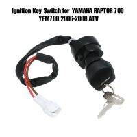 สวิตช์กุญแจสำหรับ Yamaha Raptor Yfm700 2006-2008อุปกรณ์เสริมรถจักรยานยนต์ Atv