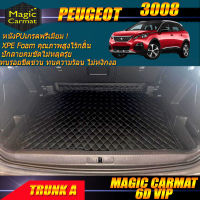 Peugeot 3008 ปี 2018-รุ่นปัจจุบัน SUV Trunk A (เฉพาะถาดท้ายรถแบบ A) ถาดท้ายรถ Peugeot 3008 2018-รุ่นปัจจุบัน พรม6D VIP Magic Carmat