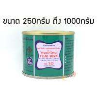 (ลดกระหน่ำ+)กาวท่อน้ำไทย กาวทาท่อ PVC เกรดA ขนาด250 ถึง1000กรัม ติดแน่น ทนแรงดันสูง ของแท้ ไม่ก่อเกิดสารพิษสะสม ราคาถูก สาย ยาง และ ท่อ น้ำ ท่อ pvc ท่อ ระบาย น้ํา สาย ยาง สี ฟ้า