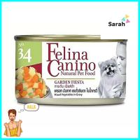 อาหารเปียกสุนัข FELINA CANINO DOG34 GARDEN FIESTA 85 ก.WET DOG FOOD FELINA CANINO DOG34 GARDEN FIESTA 85G **ใครยังไม่ลอง ถือว่าพลาดมาก**