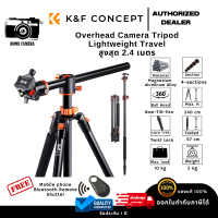 ขาตั้งกล้อง K&amp;F SA254T1 ขนาดกะทัดรัดน้ำหนักเบาสำหรับ Professional DSLR 93Inch Aluminum (KF09.086V1)