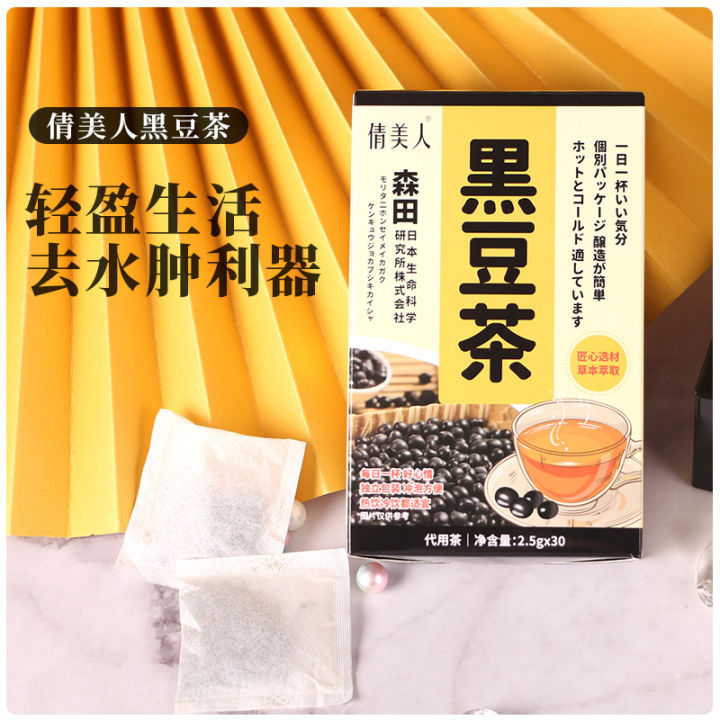 morita-โกจิถั่วดำญี่ปุ่นชาเพื่อสุขภาพชาสีแดงและสีดำสำหรับผู้ชายห้าคนที่ชอบทดแทนสมบัติ