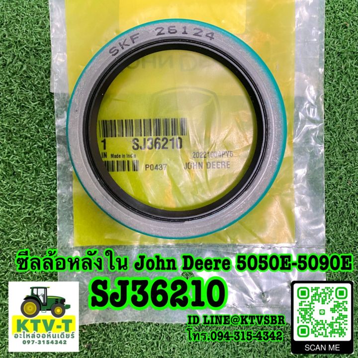 ซีลล้อหลังใน 5050E,5090E John Deere (SJ36210)