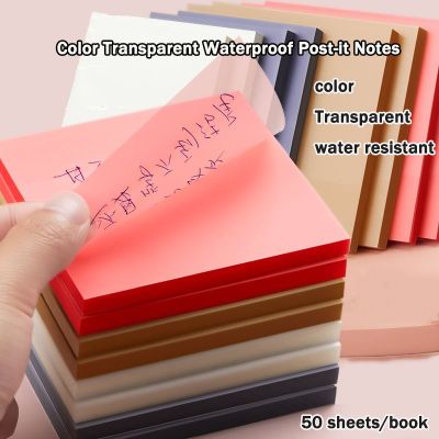 Color transparent PET sticky notes waterproof high-value simple strong 50 multi-size multi-color optional