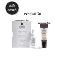 Kiehls Clearly Corrective Dark Spot Solution 4ml + Kiehls Powerful Strength Line Reducing Concentrate 5ml เซตคู่ผิวใส