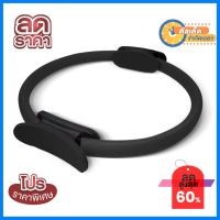 จัดส่งฟรี XtivePRO Pilates Yoga Ring ห่วงพิลาทิส ห่วงออกกำลังกาย วงกลมโยคะ พิลาทิส มีให้เลือก 4 สี