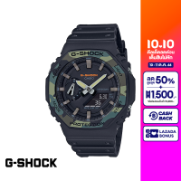 [ของแท้] CASIO นาฬิกาข้อมือ รุ่น G-SHOCK GA-2100SU-1ADR นาฬิกา นาฬิกากันน้ำ สายเรซิ่น