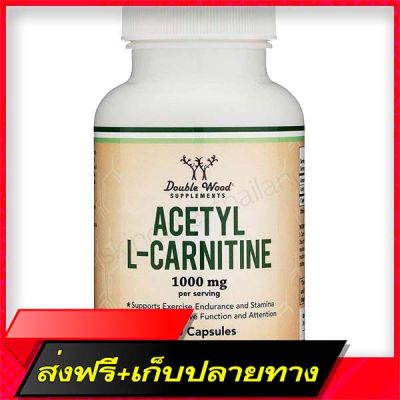 Delivery Free Acetyl L -Carnitine 1000 mg. - Double Wood (Alcar) from the USA Acea L -Carnitine Vitamin Nourish the brain, learning, memory.Fast Ship from Bangkok