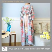 Anya Silk Scarf  Dress  ชุดเดรสทำจากผ้าไหม 100%