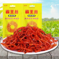 ZeJun【เผ็ดพิเศษ! ! ! 】 26กรัม/ถุง Bawang Silk Spicy Strips Hunan เผ็ดพิเศษ เผ็ด เผ็ด ผิดปกติ เผ็ด ขนมขบเคี้ยว ขนมขบเคี้ยว ไหมรสเผ็ด