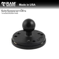 RAM MOUNTS ลูกบอลบนฐานวงกลมแม่เหล็กขนาด 1 นิ้ว  RAM-B-202-339U